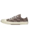 Adidași Paris Sneakerși cu talpă joasă „Tan Allover Logo Cotton and White Rubber” 688754W3RQ22298