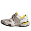 Sneakerși de alergare „Galben Alb Bej” 542436W3SU61297